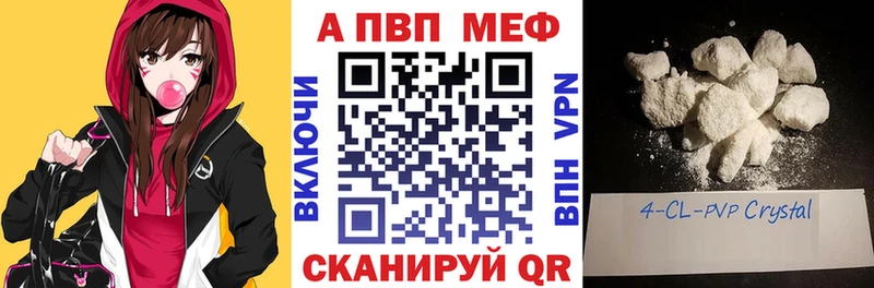 Где найти наркотики Куса КОКАИН  Alpha-PVP  Кетамин  Меф 