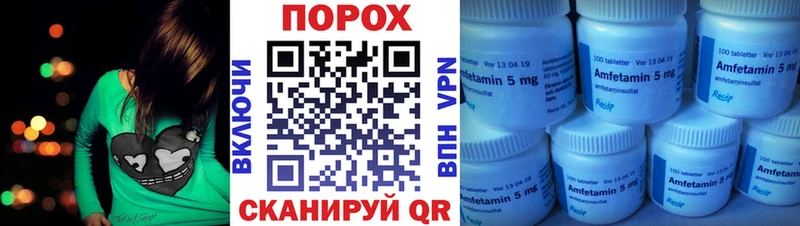 Amphetamine VHQ  Куса 