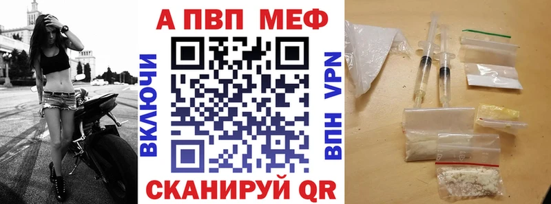 APVP VHQ  Куса 