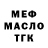 МДМА VHQ Kristine MacPherson