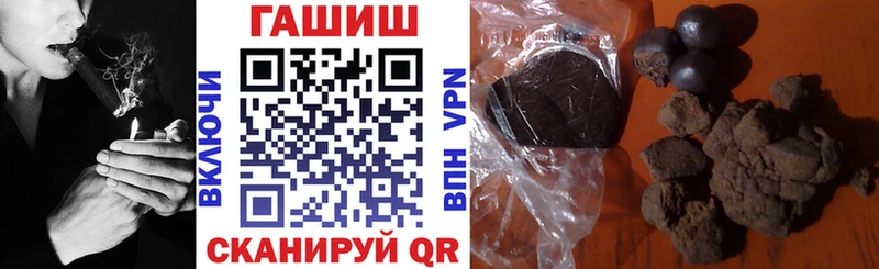 закладки kraken ONION ГАШИШ хэш Куса