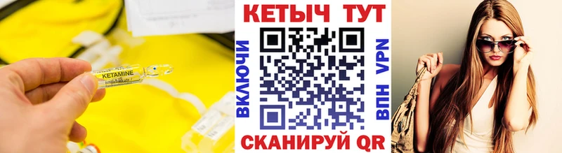 Кетамин ketamine  сколько стоит  Куса 