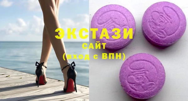 MDMA Premium VHQ Сатка
