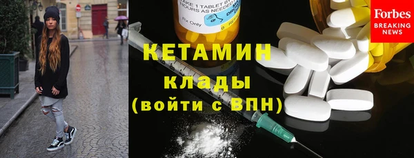 2c-b Баксан