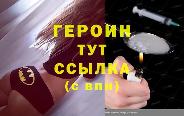 эйфоретик Балахна