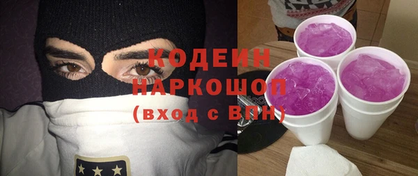 эйфоретик Балахна