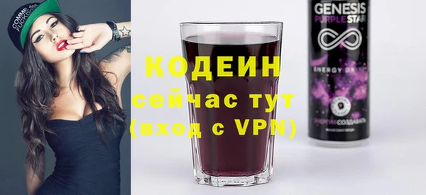 эйфоретик Балахна