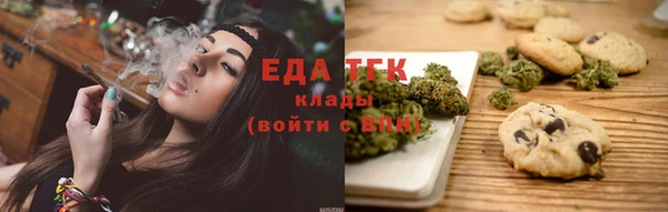 эйфоретик Балахна