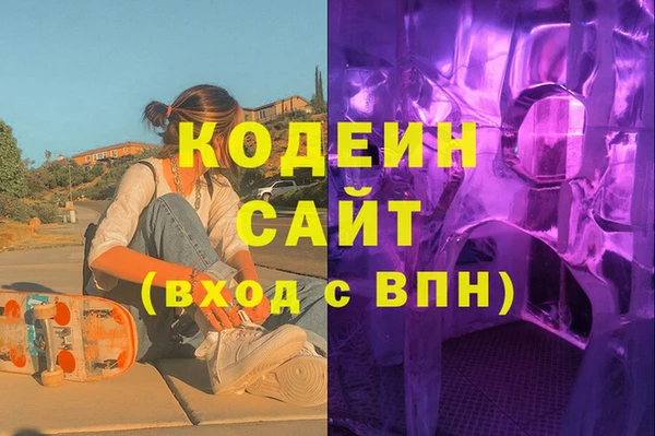 эйфоретик Балахна