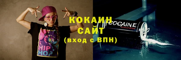 2c-b Баксан
