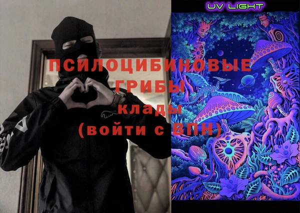 эйфоретик Балахна