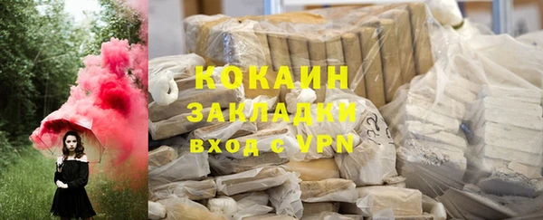 эйфоретик Балахна