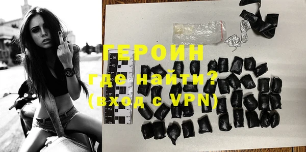 ГАЛЛЮЦИНОГЕННЫЕ ГРИБЫ Сафоново