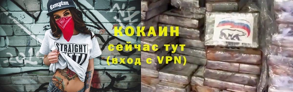 эйфоретик Балахна