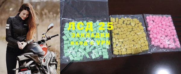 2c-b Баксан