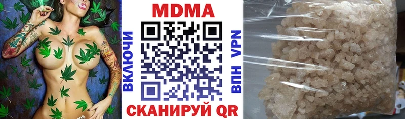 МДМА Molly  MEGA ССЫЛКА  Куса 