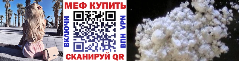 blacksprut как зайти  Куса  МЕФ 4 MMC 