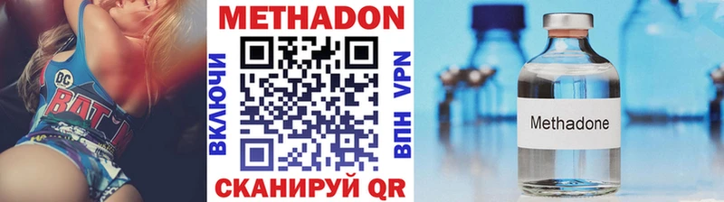 Метадон белоснежный  магазин  наркотиков  Куса 