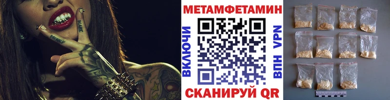 Метамфетамин витя  Куса 