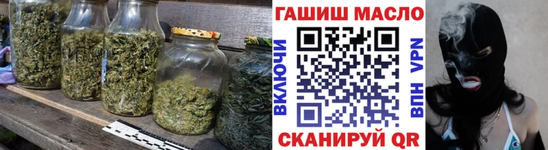 ТГК Wax  купить наркотики сайты  Куса 